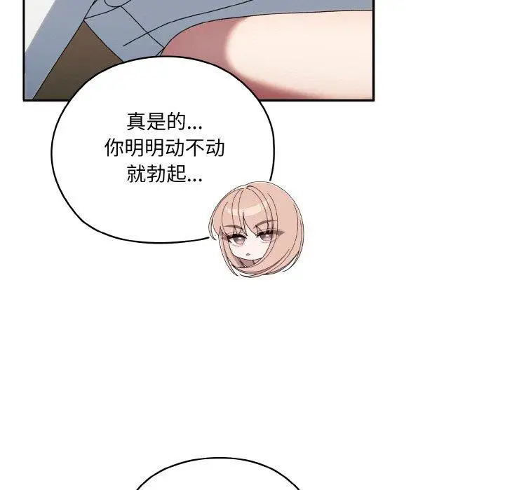 48 老大! 请把女儿交给我!_老大! 请把女儿交给我!
