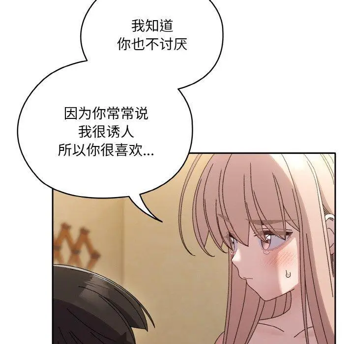 48 老大! 请把女儿交给我!_老大! 请把女儿交给我!