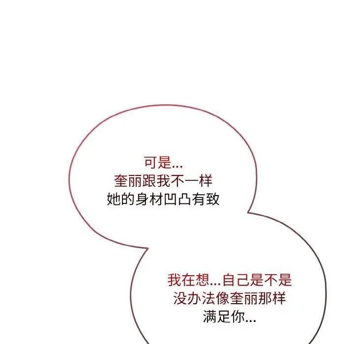 48 老大! 请把女儿交给我!_老大! 请把女儿交给我!