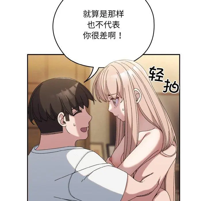 48 老大! 请把女儿交给我!_老大! 请把女儿交给我!