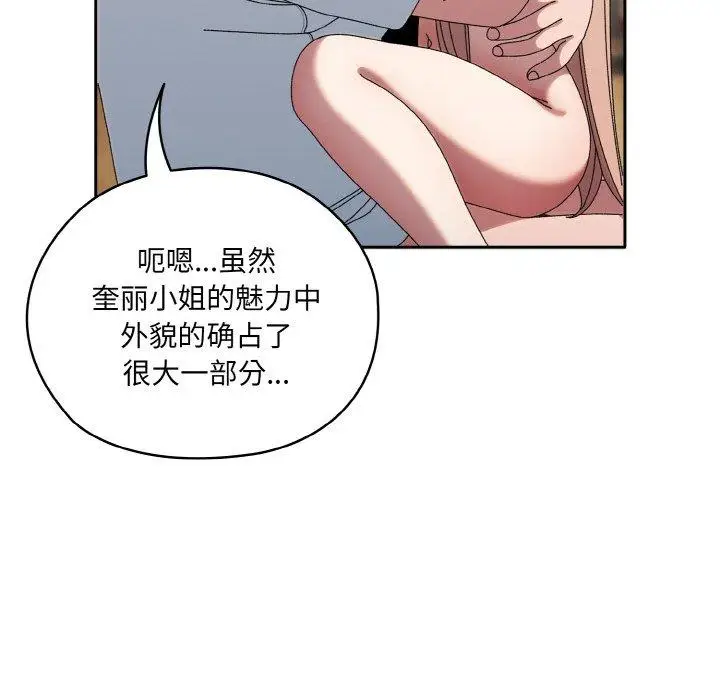 48 老大! 请把女儿交给我!_老大! 请把女儿交给我!