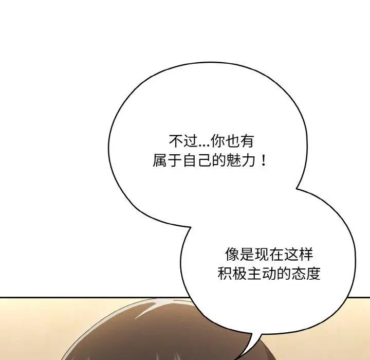 48 老大! 请把女儿交给我!_老大! 请把女儿交给我!