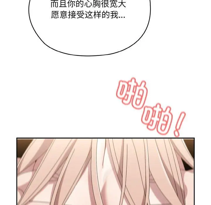 48 老大! 请把女儿交给我!_老大! 请把女儿交给我!