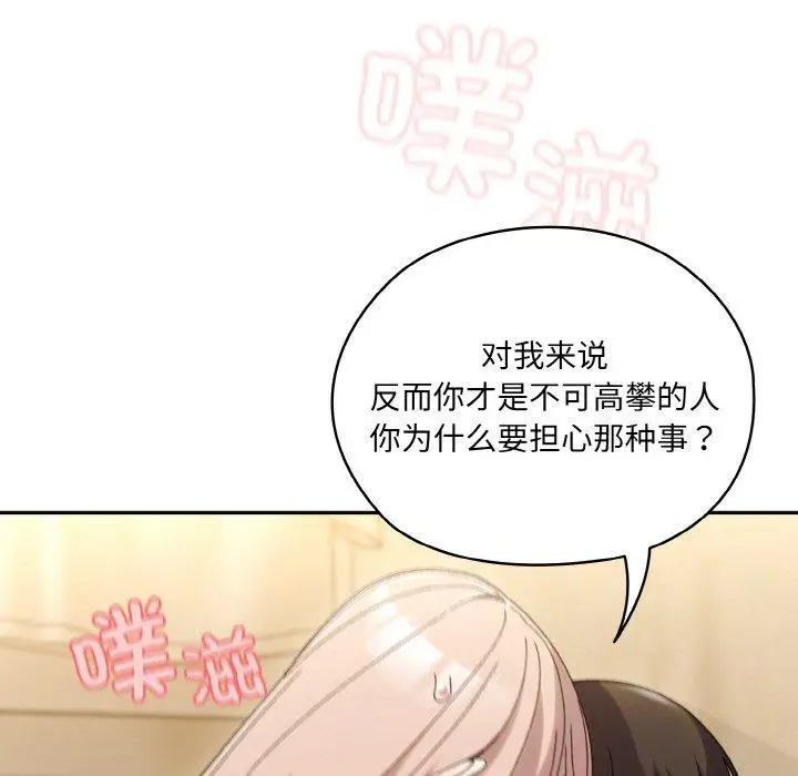 48 老大! 请把女儿交给我!_老大! 请把女儿交给我!