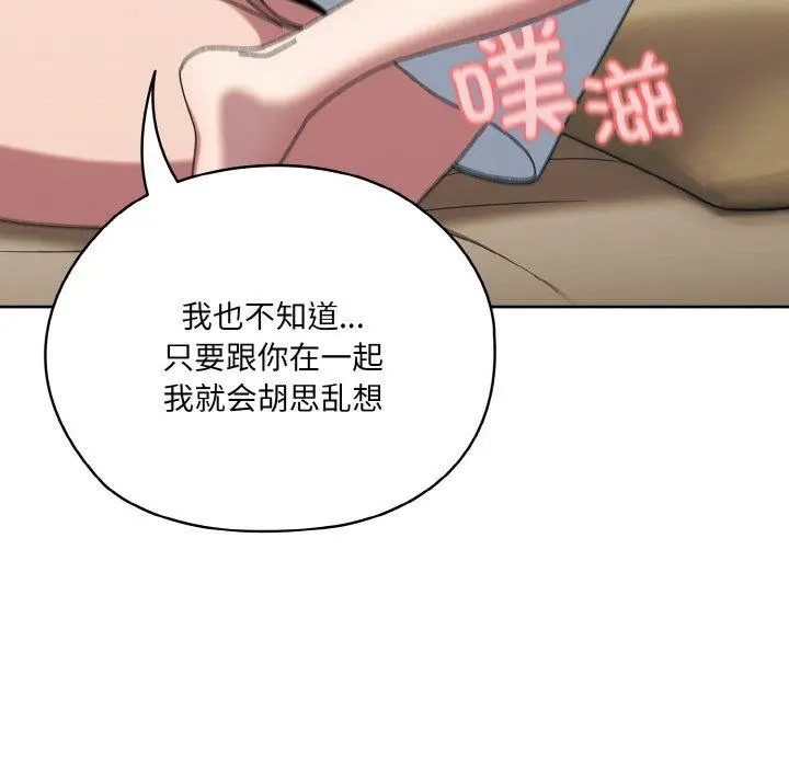 48 老大! 请把女儿交给我!_老大! 请把女儿交给我!