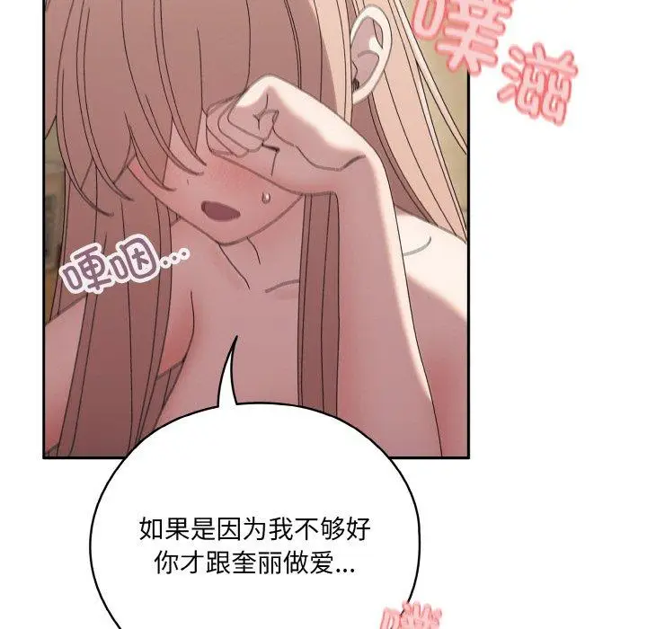 48 老大! 请把女儿交给我!_老大! 请把女儿交给我!