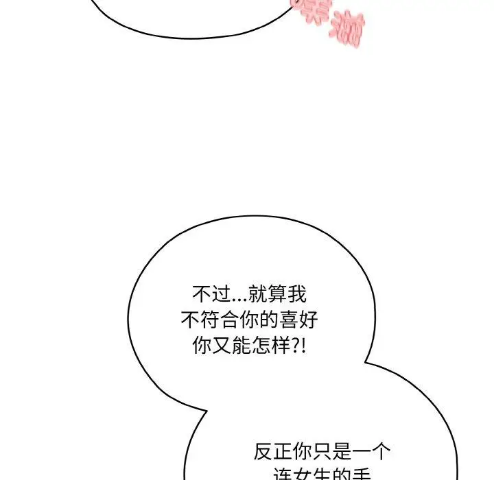 48 老大! 请把女儿交给我!_老大! 请把女儿交给我!