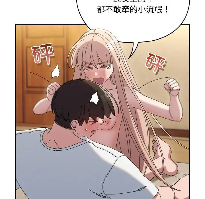 48 老大! 请把女儿交给我!_老大! 请把女儿交给我!