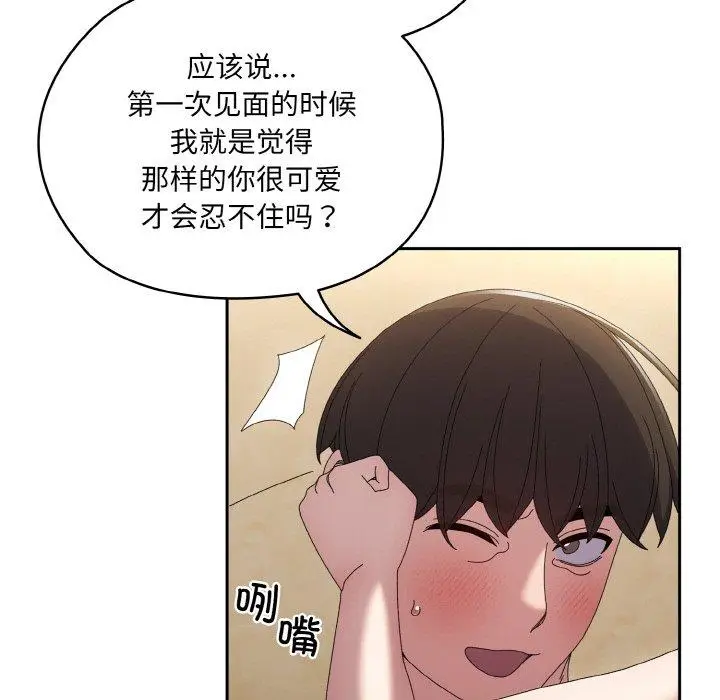 48 老大! 请把女儿交给我!_老大! 请把女儿交给我!
