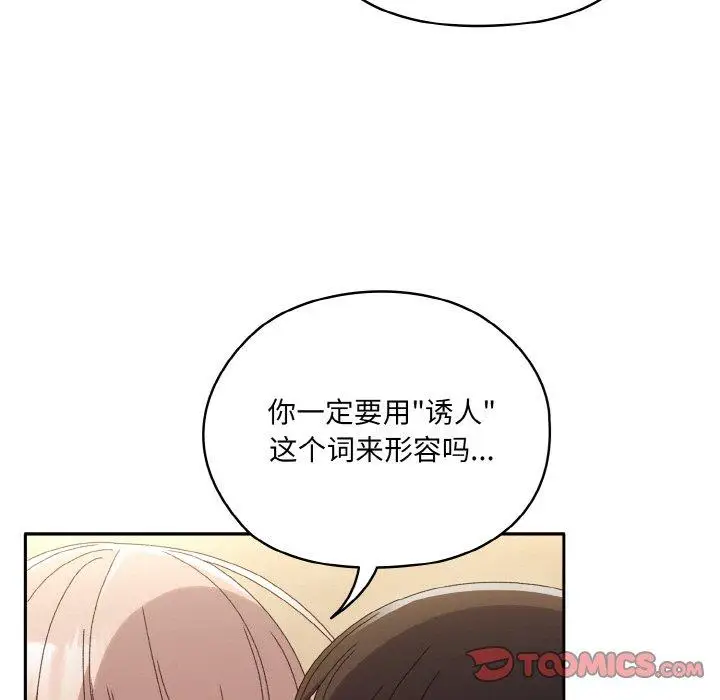 48 老大! 请把女儿交给我!_老大! 请把女儿交给我!