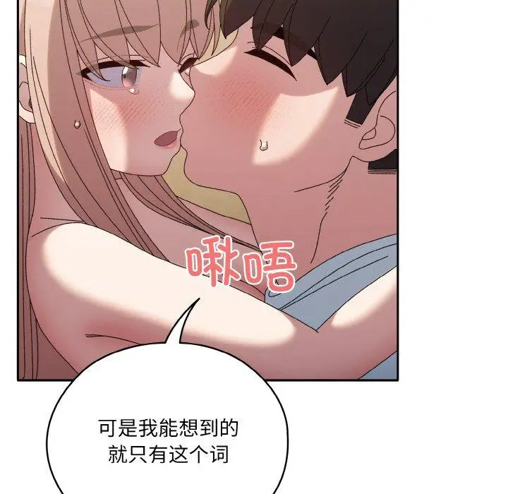 48 老大! 请把女儿交给我!_老大! 请把女儿交给我!