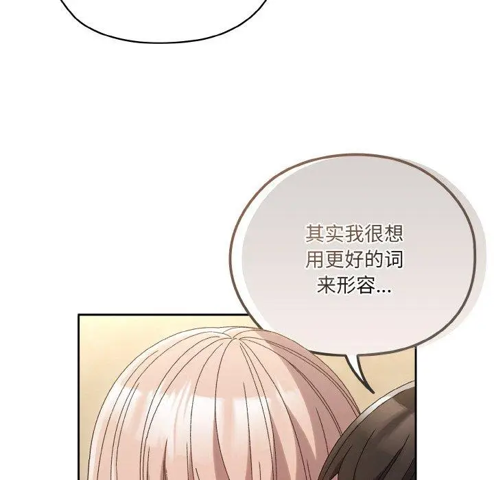 48 老大! 请把女儿交给我!_老大! 请把女儿交给我!