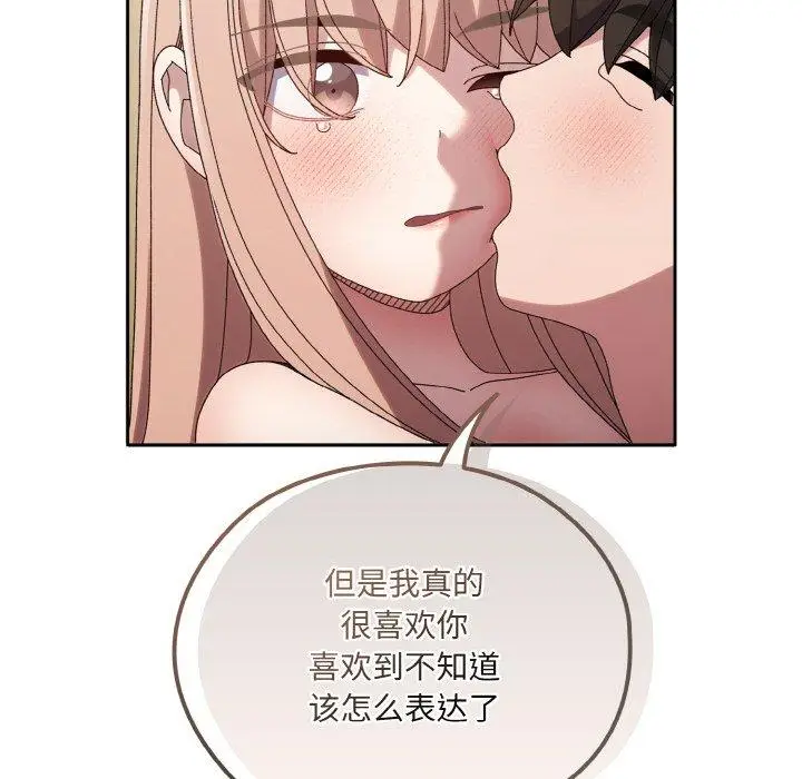 48 老大! 请把女儿交给我!_老大! 请把女儿交给我!