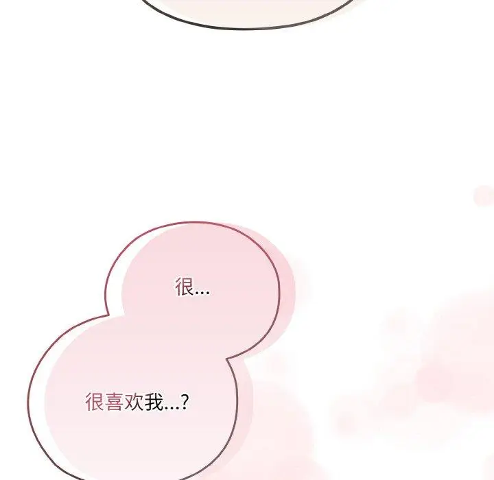 48 老大! 请把女儿交给我!_老大! 请把女儿交给我!