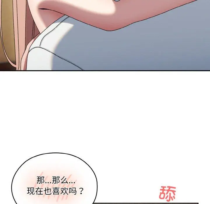 48 老大! 请把女儿交给我!_老大! 请把女儿交给我!