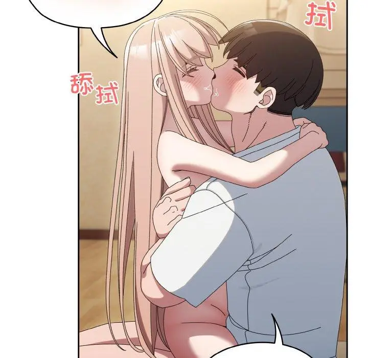 48 老大! 请把女儿交给我!_老大! 请把女儿交给我!