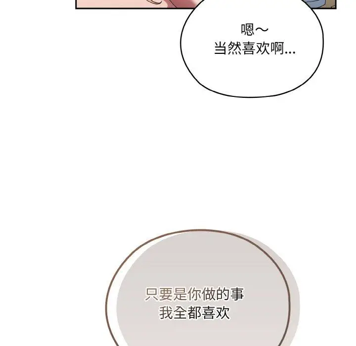 48 老大! 请把女儿交给我!_老大! 请把女儿交给我!