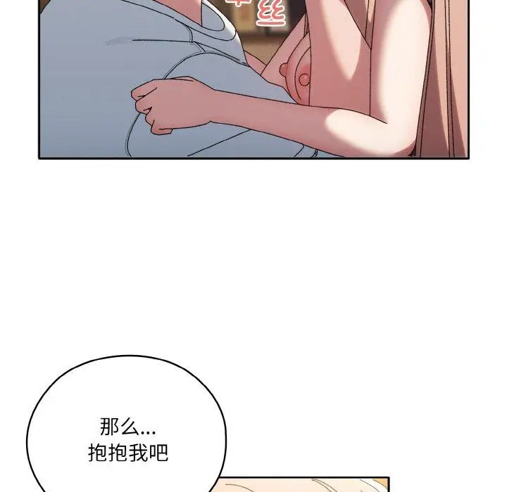 48 老大! 请把女儿交给我!_老大! 请把女儿交给我!