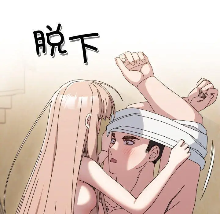 48 老大! 请把女儿交给我!_老大! 请把女儿交给我!