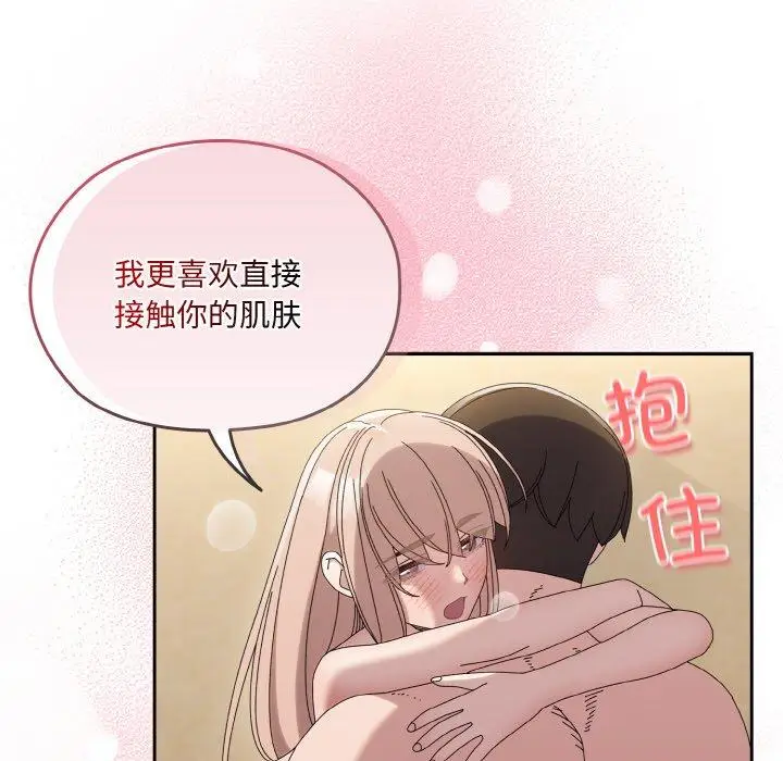 48 老大! 请把女儿交给我!_老大! 请把女儿交给我!