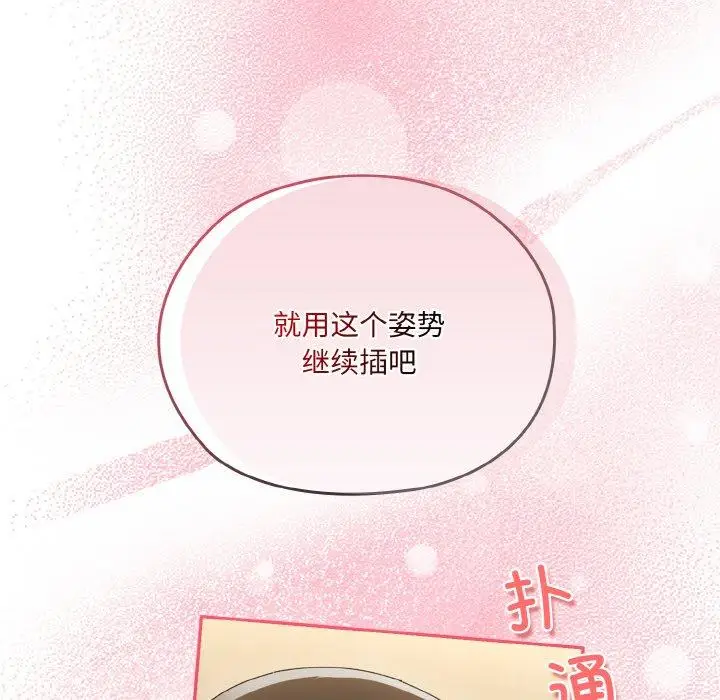 48 老大! 请把女儿交给我!_老大! 请把女儿交给我!