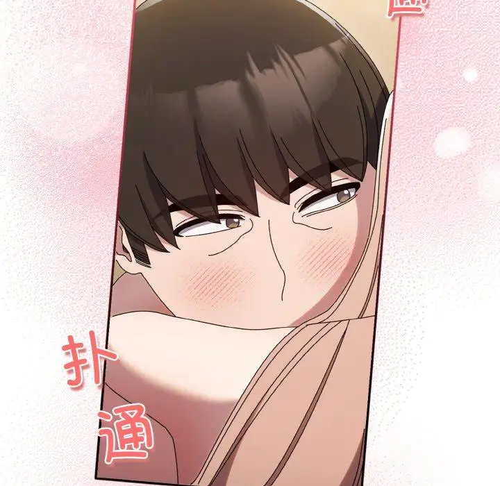 48 老大! 请把女儿交给我!_老大! 请把女儿交给我!
