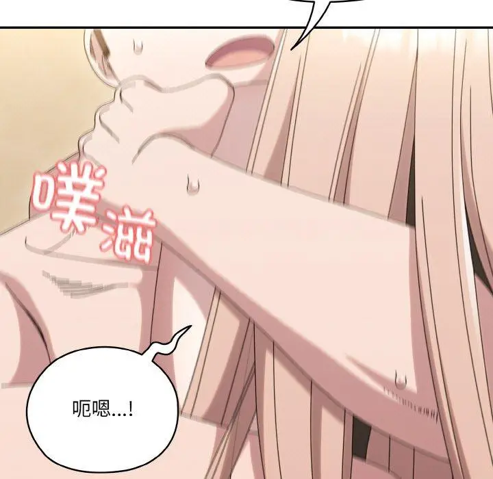 48 老大! 请把女儿交给我!_老大! 请把女儿交给我!