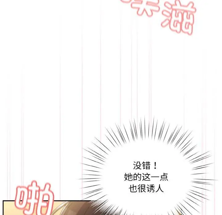 48 老大! 请把女儿交给我!_老大! 请把女儿交给我!