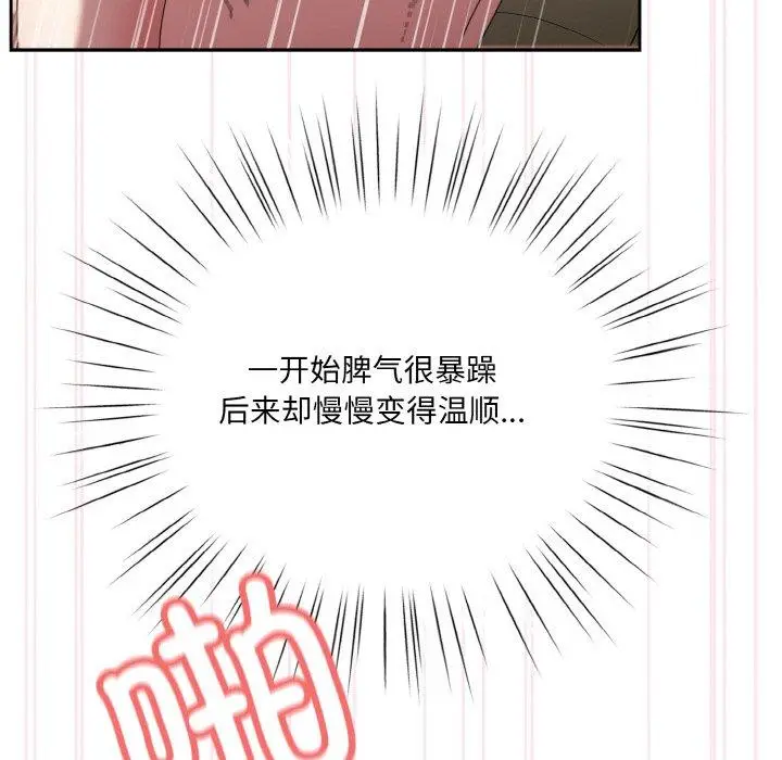 48 老大! 请把女儿交给我!_老大! 请把女儿交给我!