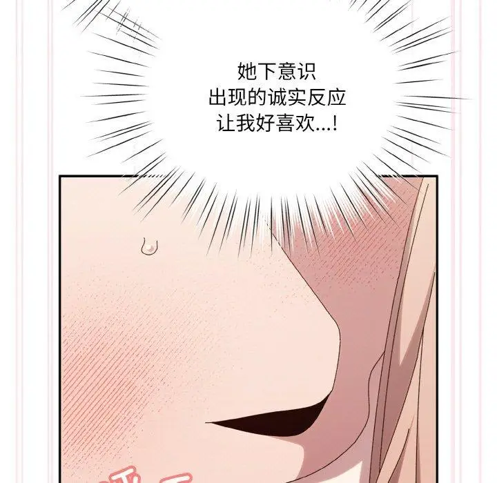 48 老大! 请把女儿交给我!_老大! 请把女儿交给我!
