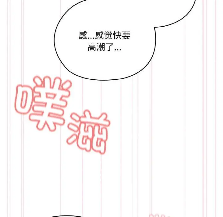 48 老大! 请把女儿交给我!_老大! 请把女儿交给我!