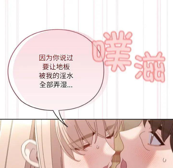 48 老大! 请把女儿交给我!_老大! 请把女儿交给我!