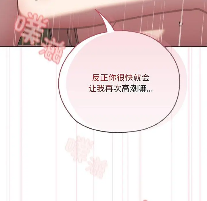 48 老大! 请把女儿交给我!_老大! 请把女儿交给我!