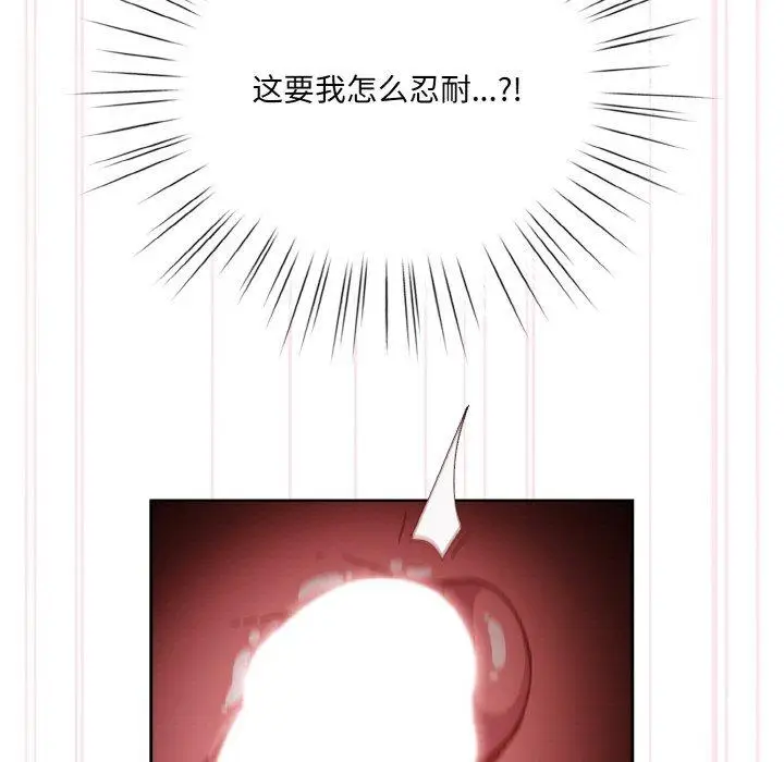 48 老大! 请把女儿交给我!_老大! 请把女儿交给我!