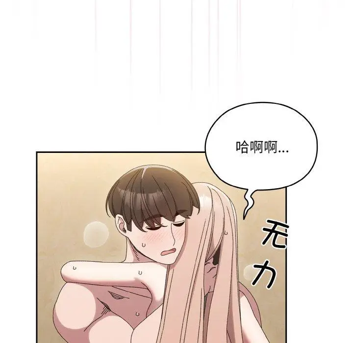 48 老大! 请把女儿交给我!_老大! 请把女儿交给我!