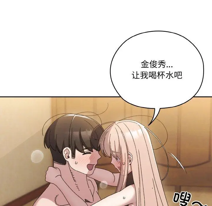 48 老大! 请把女儿交给我!_老大! 请把女儿交给我!