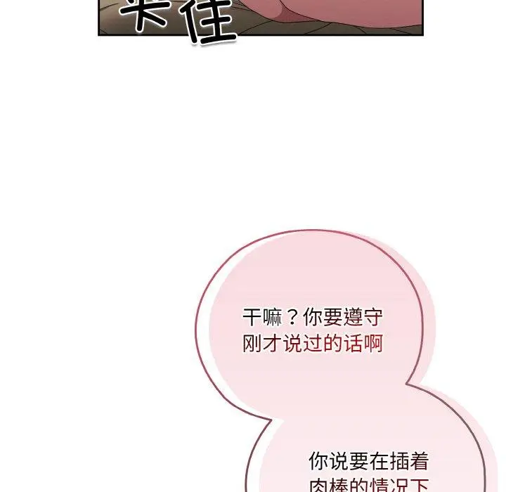 48 老大! 请把女儿交给我!_老大! 请把女儿交给我!