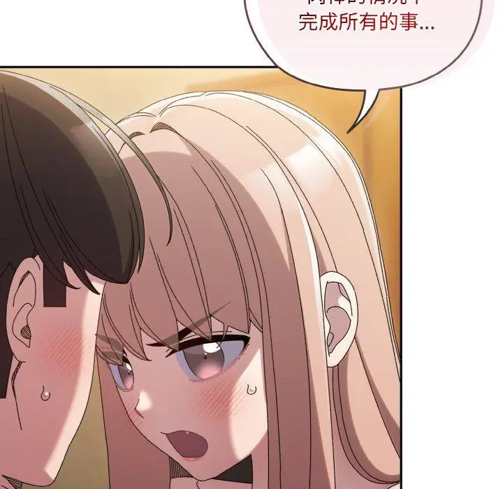 48 老大! 请把女儿交给我!_老大! 请把女儿交给我!