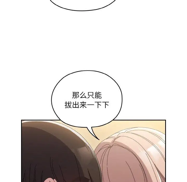 48 老大! 请把女儿交给我!_老大! 请把女儿交给我!