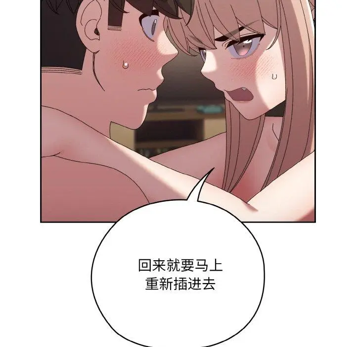 48 老大! 请把女儿交给我!_老大! 请把女儿交给我!