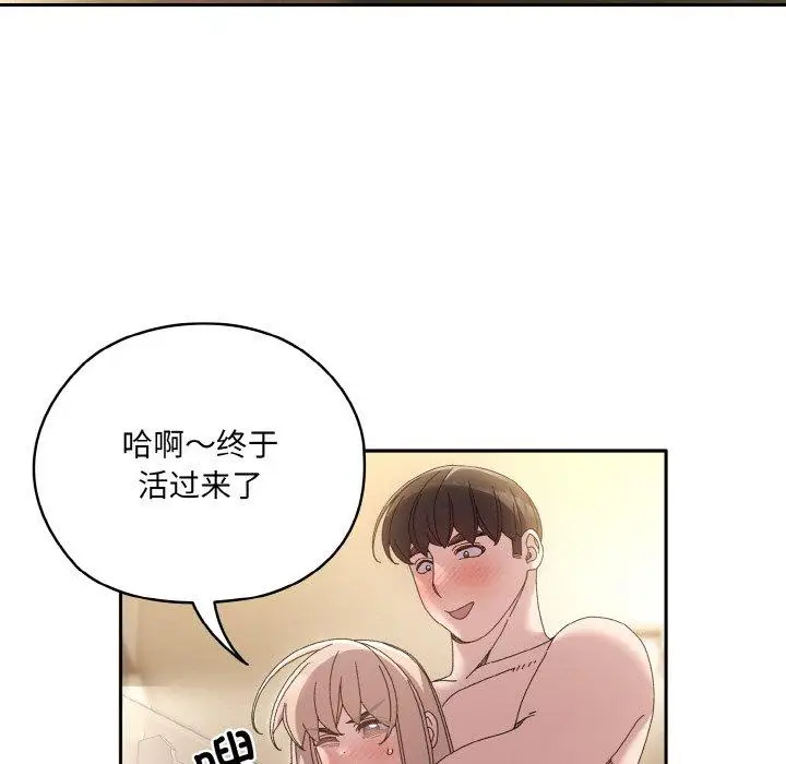 48 老大! 请把女儿交给我!_老大! 请把女儿交给我!