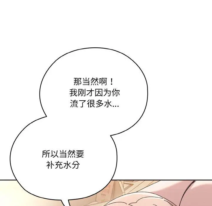 48 老大! 请把女儿交给我!_老大! 请把女儿交给我!
