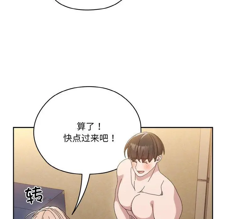 48 老大! 请把女儿交给我!_老大! 请把女儿交给我!