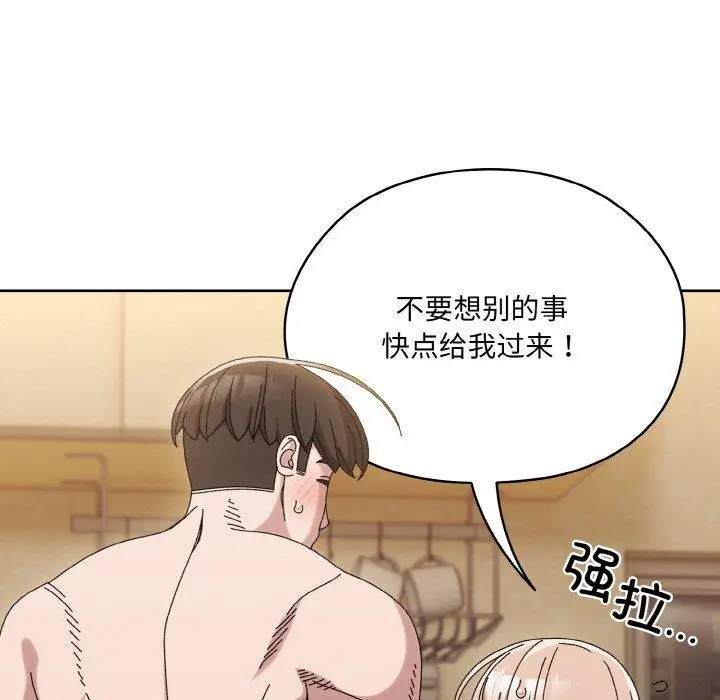 48 老大! 请把女儿交给我!_老大! 请把女儿交给我!