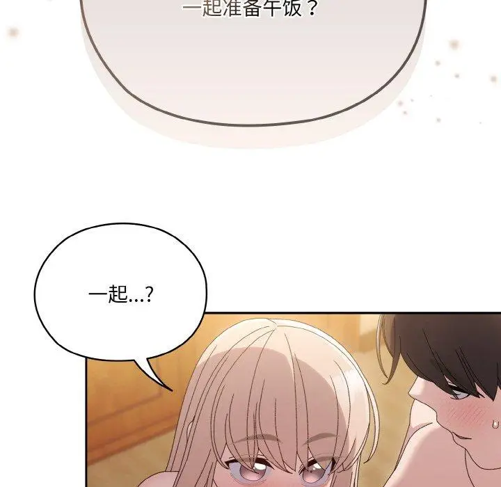 48 老大! 请把女儿交给我!_老大! 请把女儿交给我!