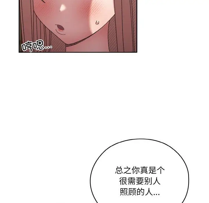 48 老大! 请把女儿交给我!_老大! 请把女儿交给我!