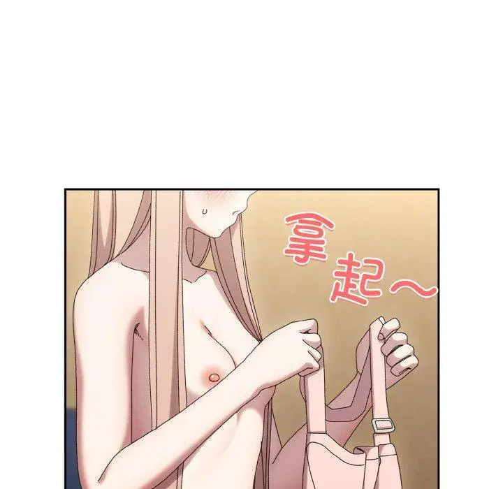 48 老大! 请把女儿交给我!_老大! 请把女儿交给我!