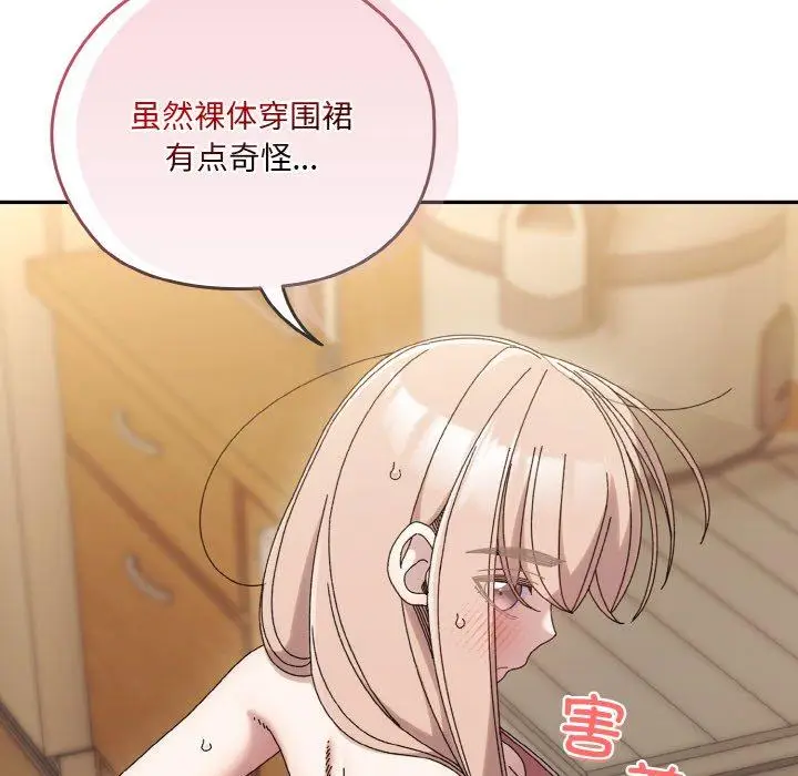 48 老大! 请把女儿交给我!_老大! 请把女儿交给我!