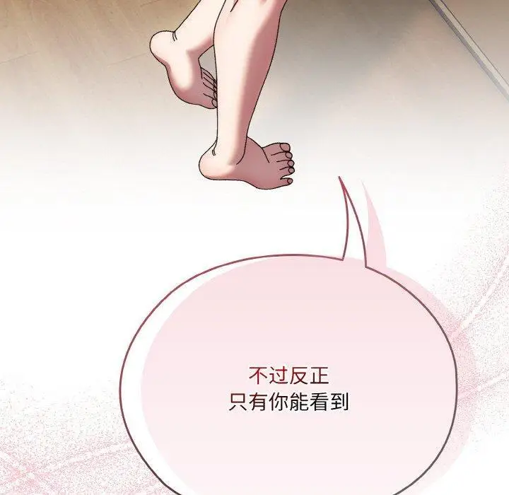 48 老大! 请把女儿交给我!_老大! 请把女儿交给我!