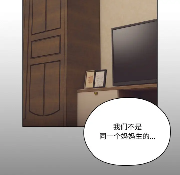 第 47 话_老大! 请把女儿交给我!